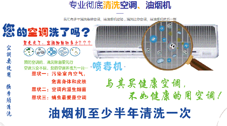 定兴空调维修售后服务中心电话在哪里找